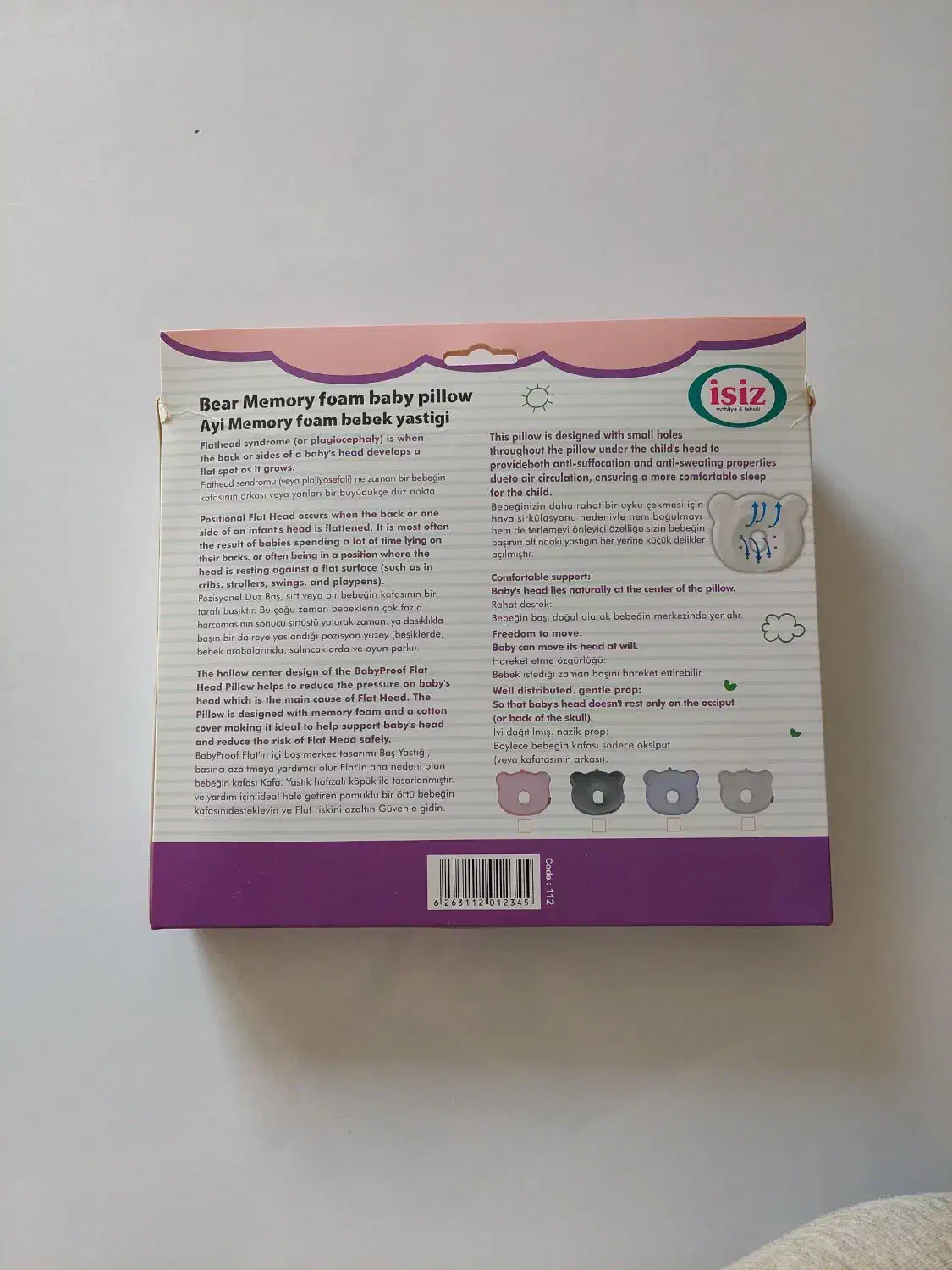 بالش فرمدهی نوزاد|اسباب و اثاث بچه|رشت, حمیدیان|دیوار