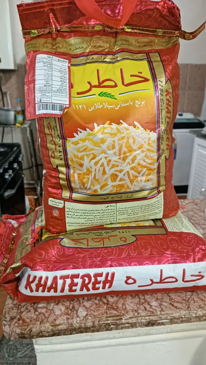 برنج خارجی|خوردنی و آشامیدنی|مشهد, سیس‌آباد|دیوار