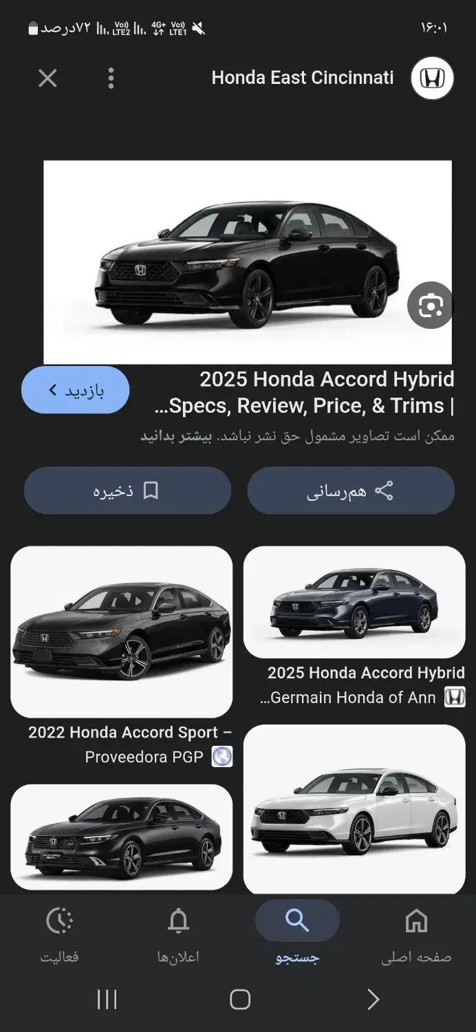 فروش حواله Honda Accord|خودرو سواری و وانت|قم, باجک سه|دیوار