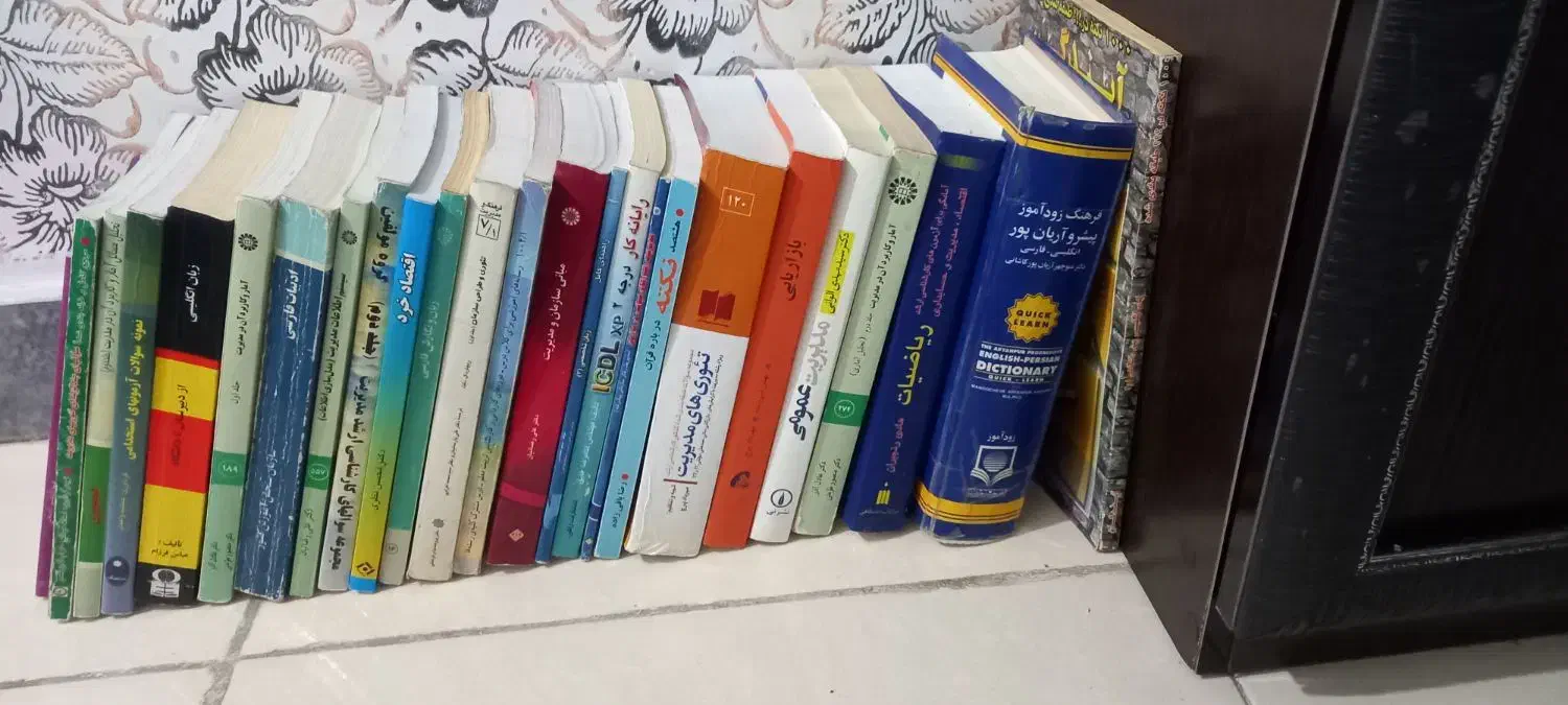 کتاب های آموزشی ، علمی ،فرهنگی|کتاب و مجله ادبی|نهاوند, |دیوار