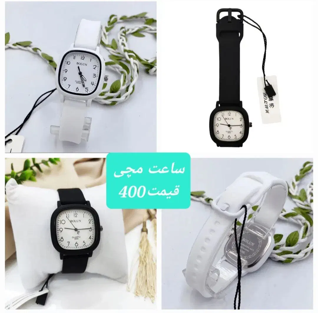 ساعت|ساعت|رشت, فلسطین|دیوار