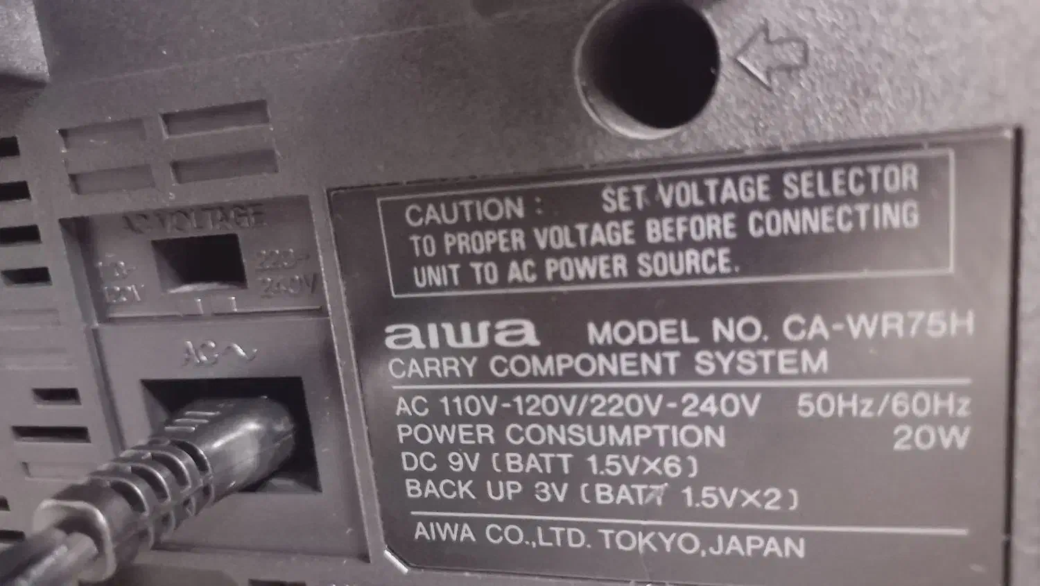 رادیو ضبط آیوا ژاپن|سیستم صوتی خانگی|قم, انسجام|دیوار