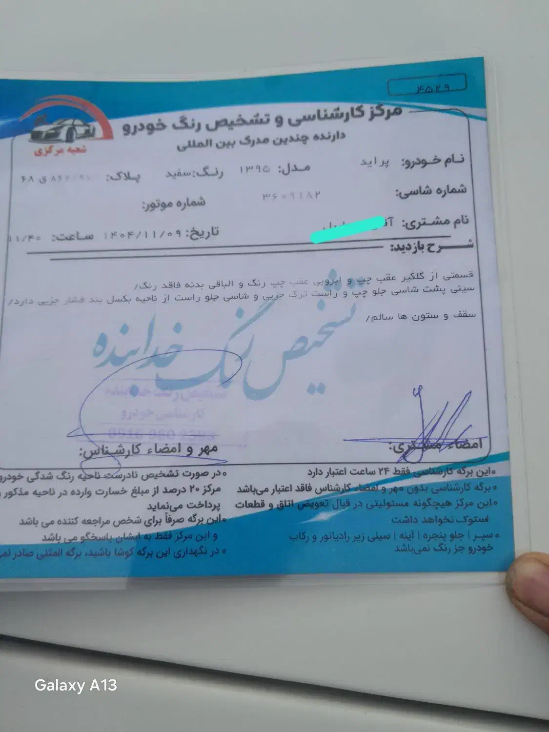 پراید|خودرو سواری و وانت|ابهر, |دیوار