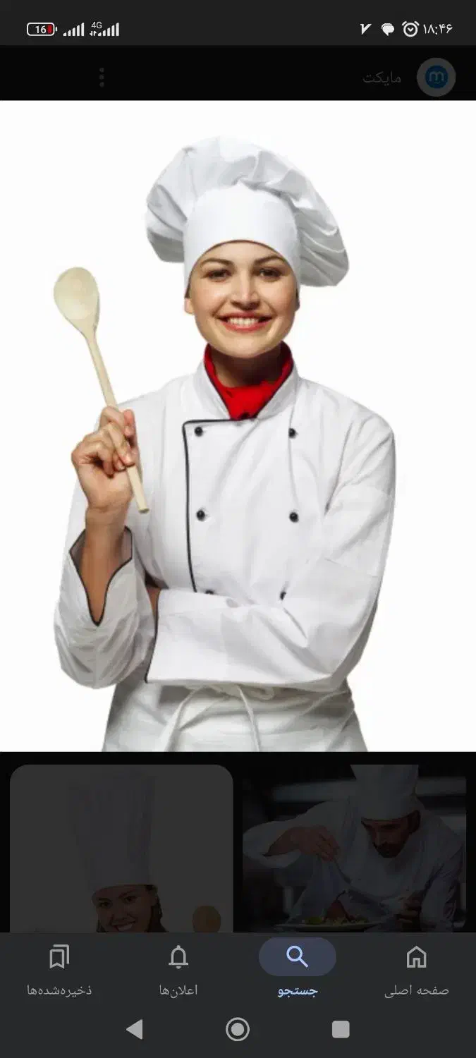 اشپز برای صبحانه خوری|استخدام خدمات فروشگاه و رستوران|بندر گناوه, |دیوار