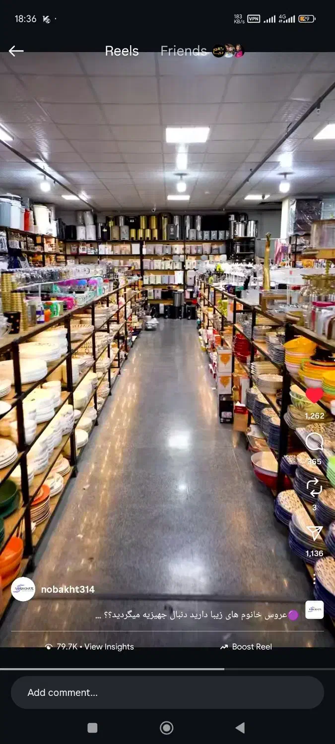 استخدام ادمین حضوری|استخدام رایانه و فناوری اطلاعات|تهران, شهرک صدرا|دیوار