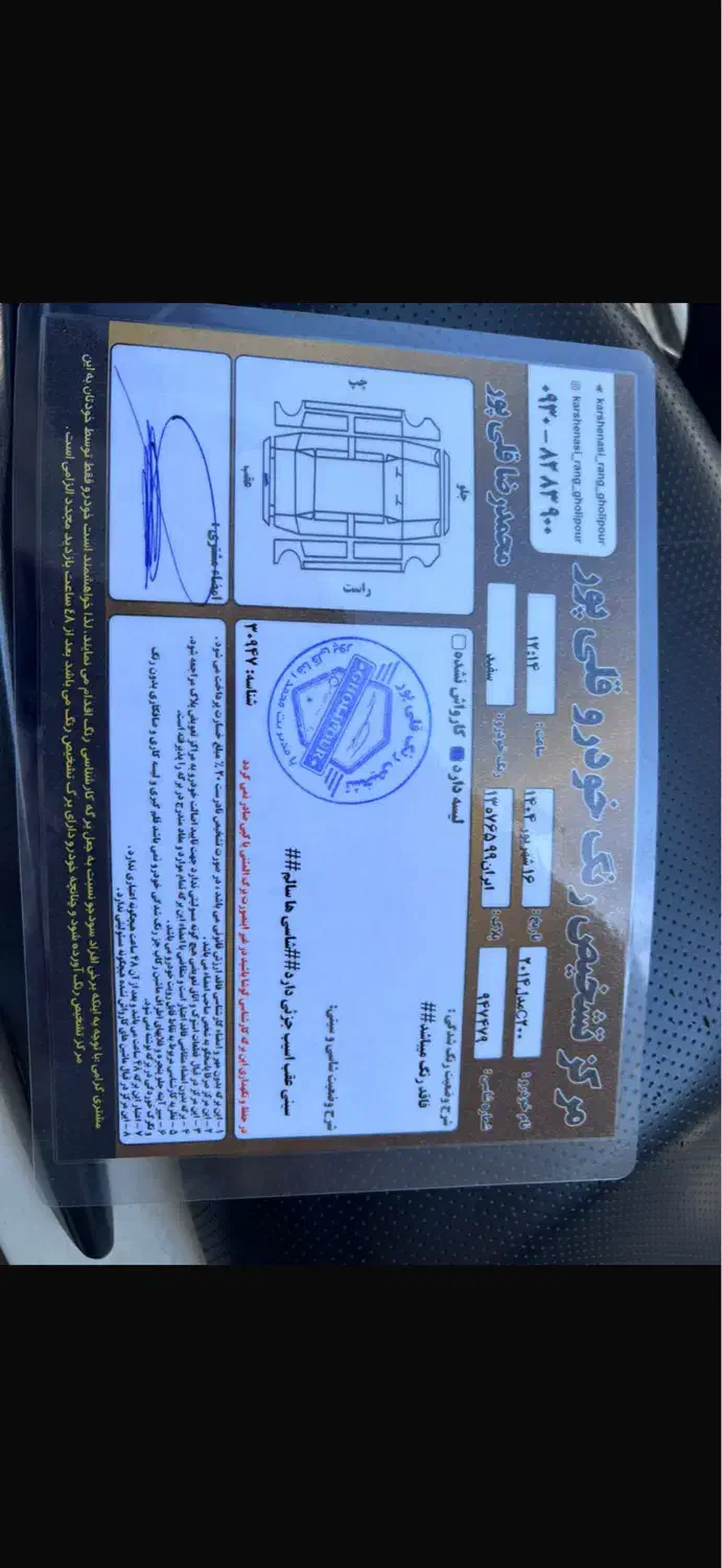 بنز کلاس C C200، مدل ۲۰۱۴|خودرو سواری و وانت|تهران, دریان‌نو|دیوار
