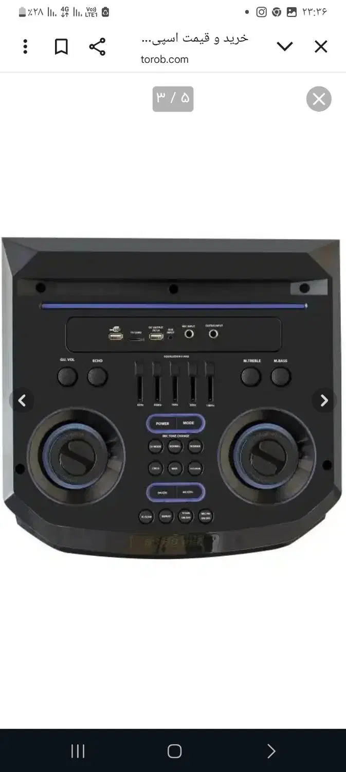 اسپیکر دنای dJ4|سیستم صوتی خانگی|کرمانشاه, |دیوار