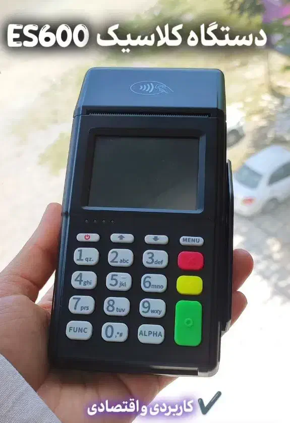 کارتخوان باکیفیتEs600کارتخان  پوز بیسیم ثابت|فروشگاه و مغازه|مشهد, کوشش|دیوار