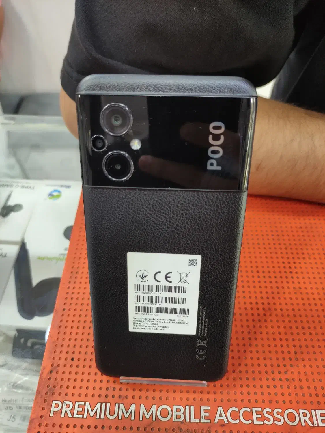 poco m5|موبایل|کرج, کمال‌شهر|دیوار