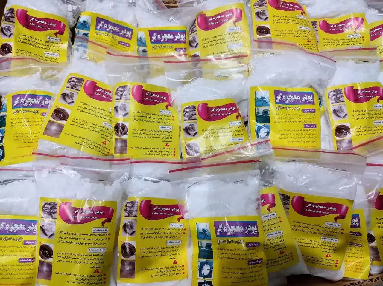 گازپاک کن قوی(چربی سوز)|مواد شوینده و دستمال کاغذی|کرمان, |دیوار