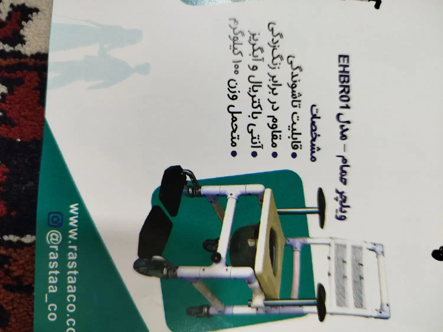 ویلچرحمام،نو|آرایشی، بهداشتی، درمانی|بندر ترکمن, |دیوار