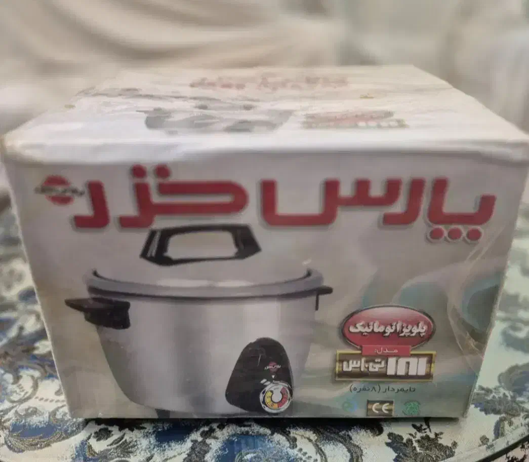 پلوپز۸نفره|ظروف پختوپز|قزوین, |دیوار