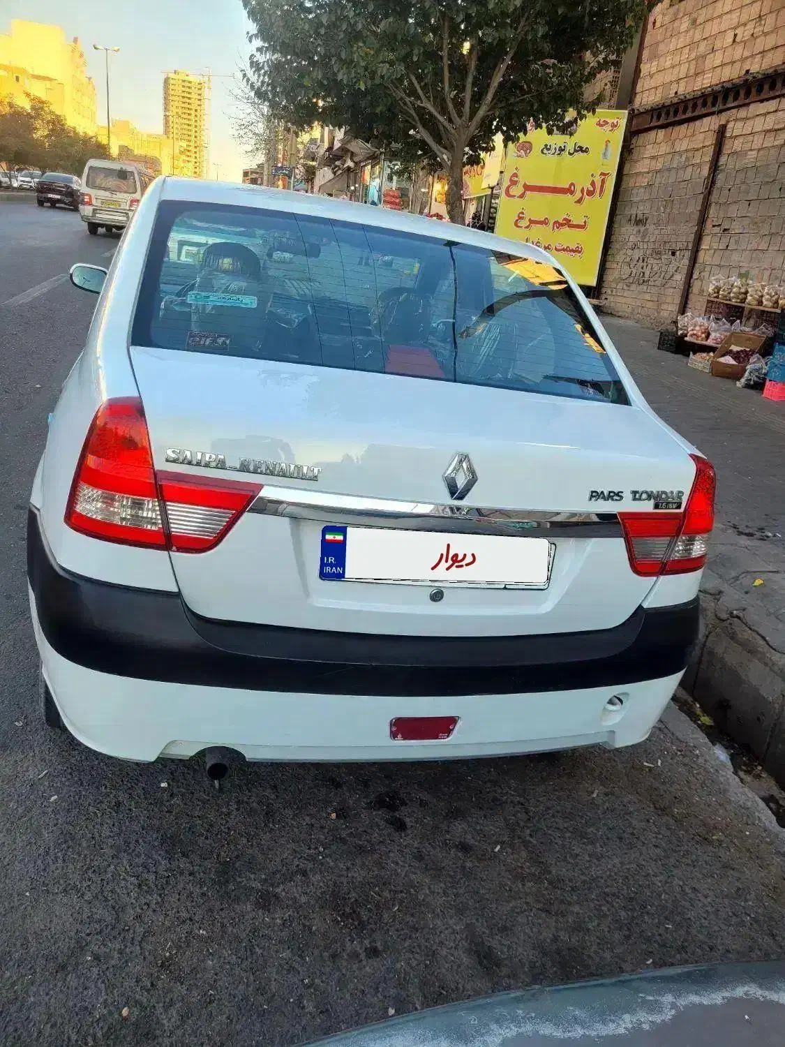 پارس تندر مدل۹۴مولتی مدیا|خودرو سواری و وانت|تبریز, |دیوار