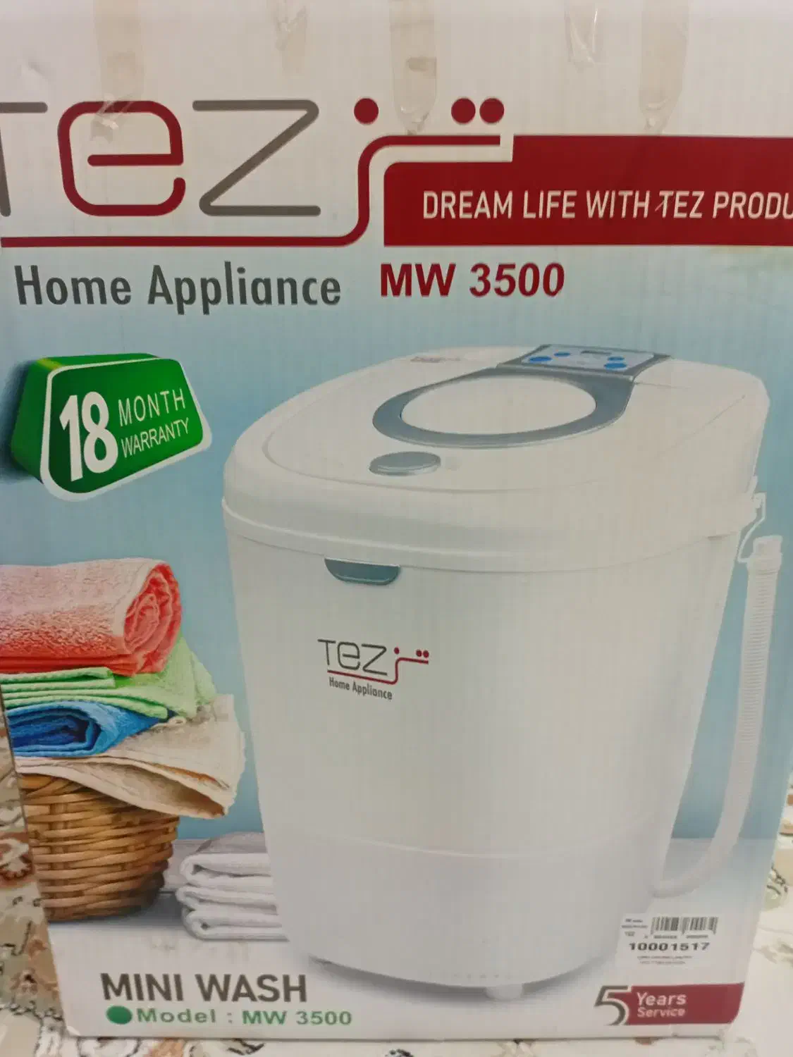 کهنه شور.مینی واش|ماشین لباسشویی و خشککن لباس|شهریار, شهریار|دیوار