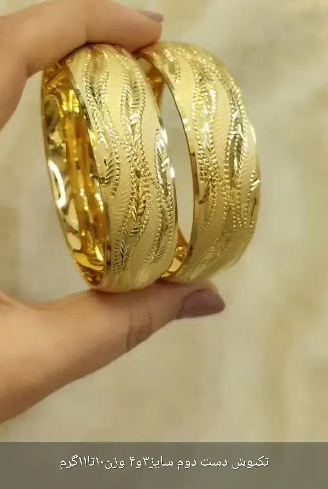 جذاب مناسب|جواهرات|رامشیر, |دیوار