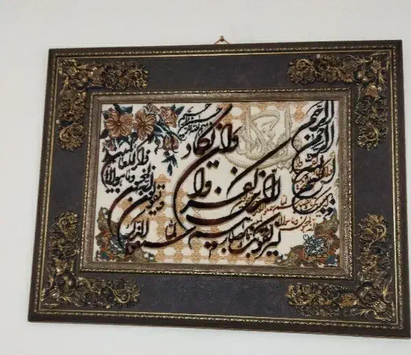 تابلو وان یکاد درحدنو،وتابلو منظره|تابلو، نقاشی، عکس|قزوین, |دیوار