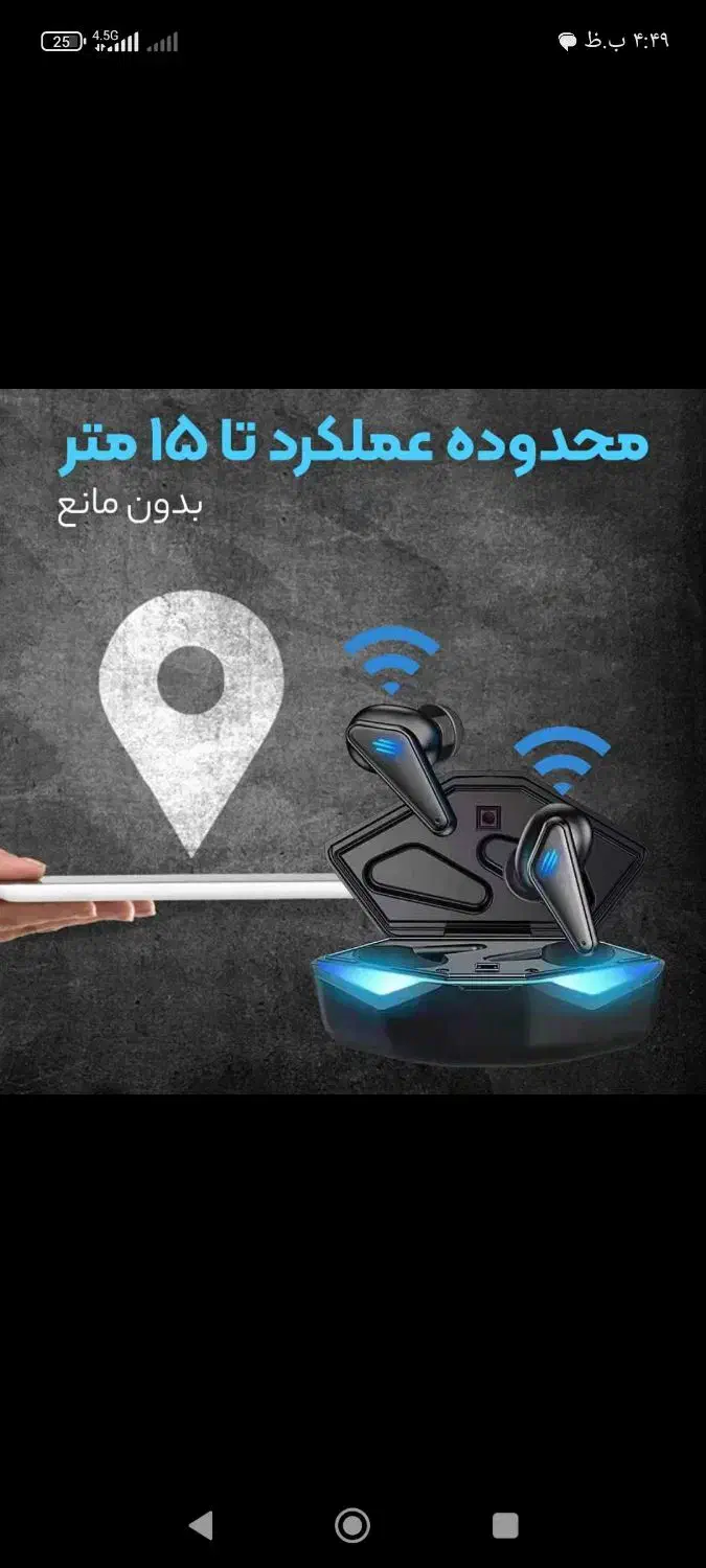 بهترین کیفیت با ماندگاری شارژ بالا|لوازم جانبی موبایل و تبلت|شیراز, کفترک|دیوار