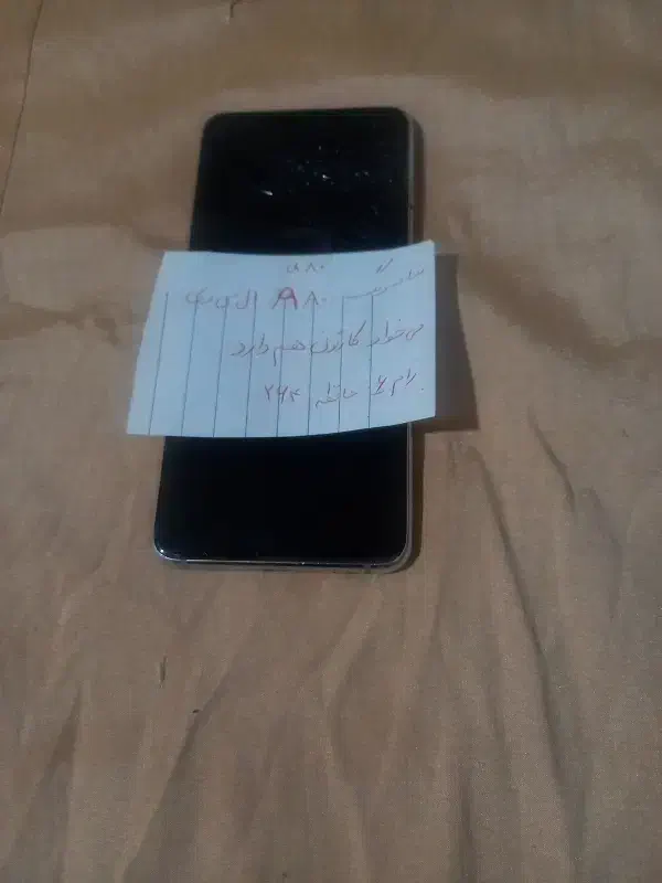 گوشی تعمیری|موبایل|بیرجند, |دیوار