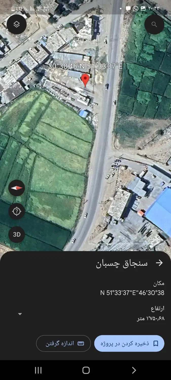 زمین ۷۰۰ متری تجاری علی اباد جهت اجاره|اجارهٔ دفتر صنعتی، کشاورزی، تجاری|یاسوج, |دیوار