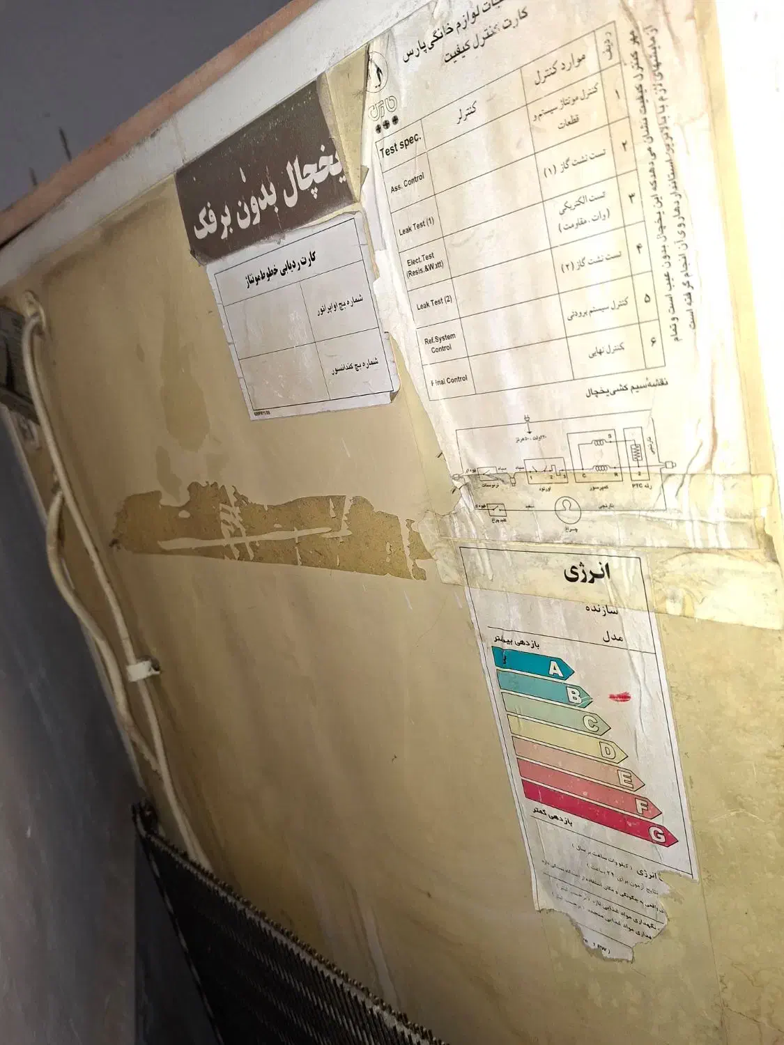 یخچال|یخچال و فریزر|مشهد, هفده شهریور|دیوار