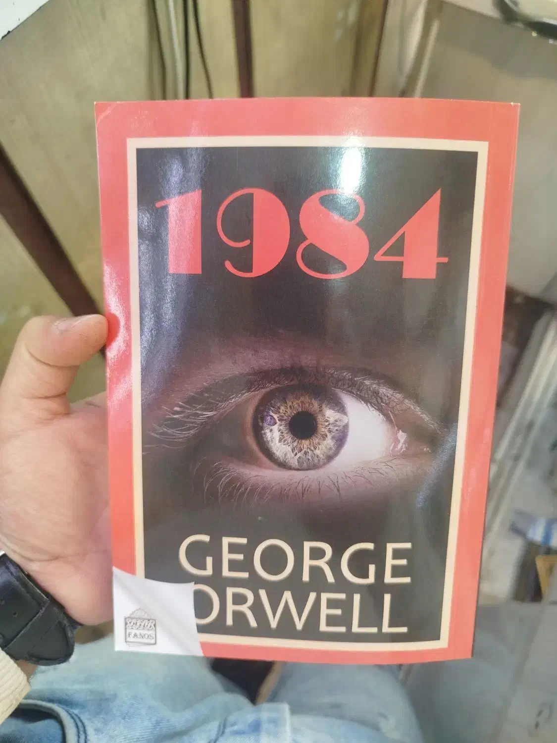 کتاب|کتاب و مجله آموزشی|مشهد, عیدگاه|دیوار