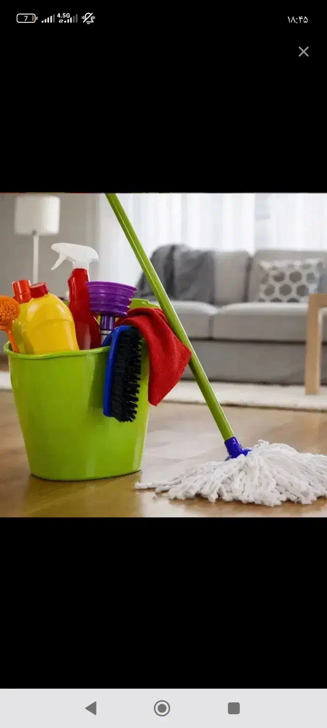 نظافت چی اقا هستم|خدمات نظافت|تهران, باشگاه نفت|دیوار