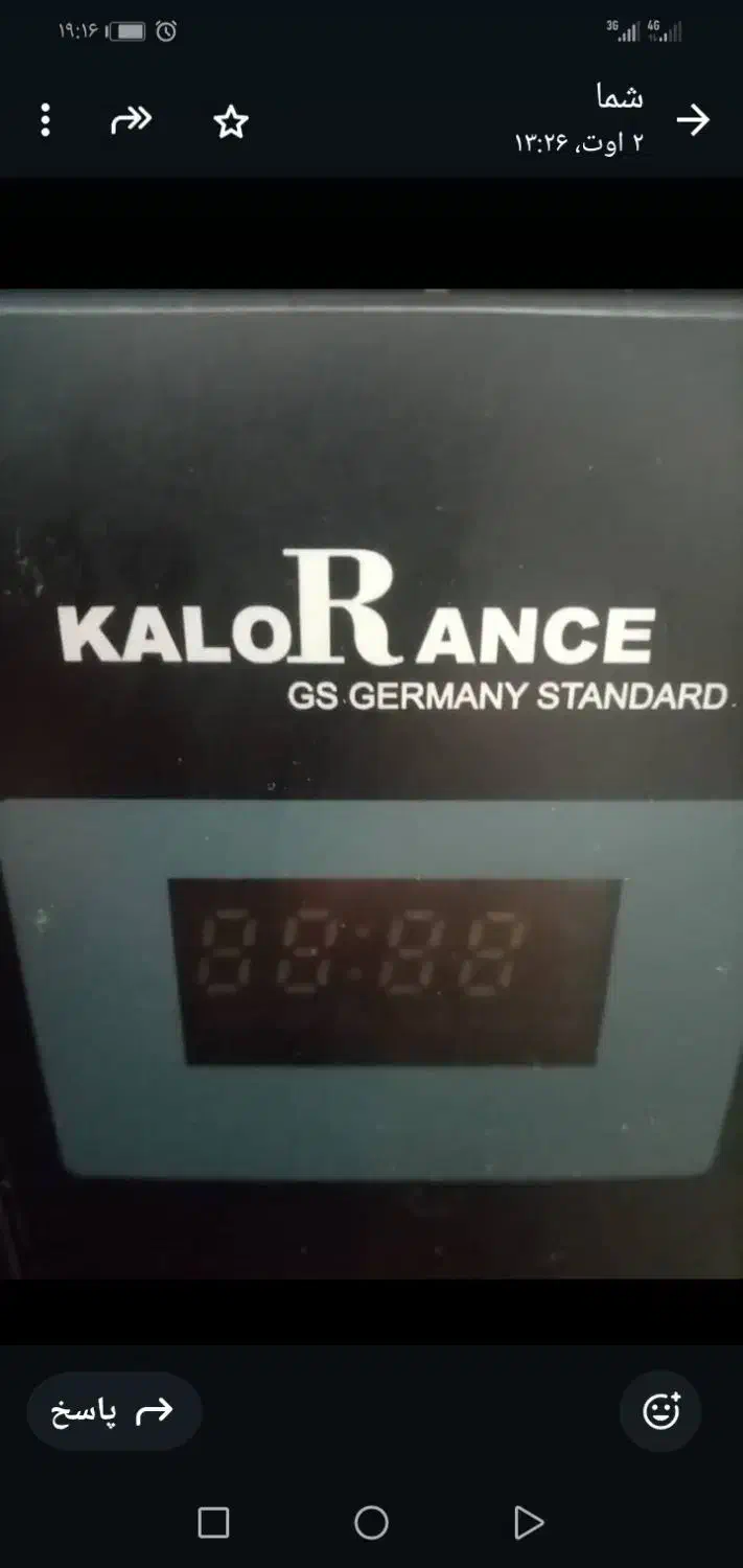 یک عدد توستر 60 لیتری|اجاق گاز و لوازم برقی پخت‌وپز|شیراز, جوادیه|دیوار