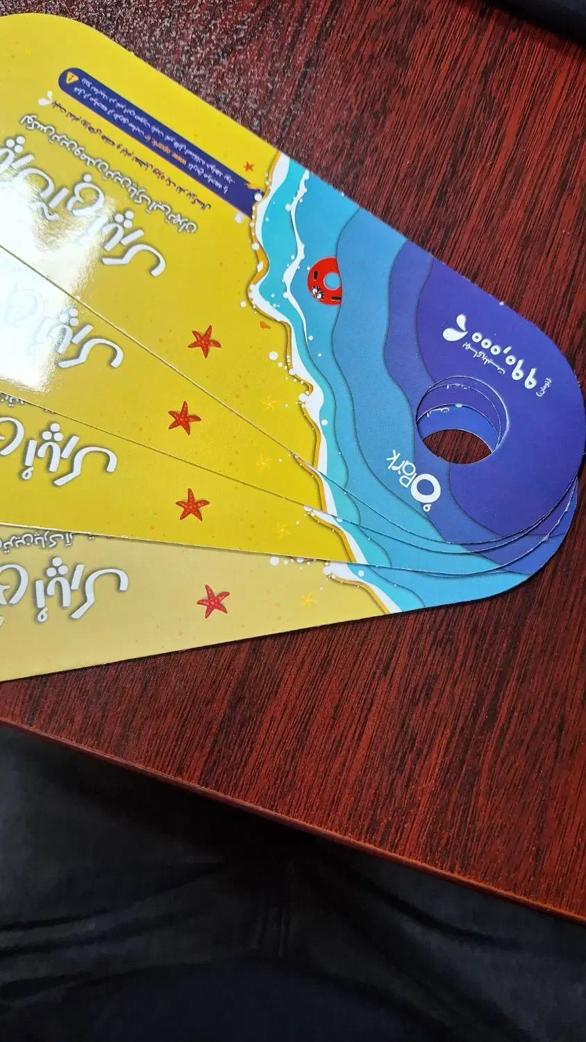 بلیط او پارک|بلیت مسابقهها و مکانهای ورزشی|تهران, نجات اللهی|دیوار