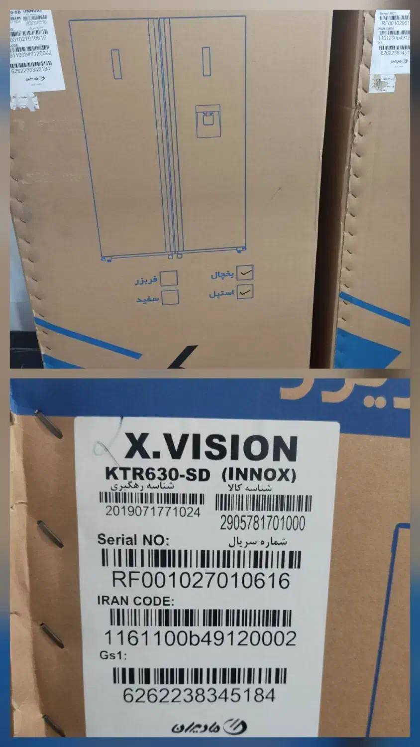 یخچال دوقلو|یخچال و فریزر|فامنین, |دیوار