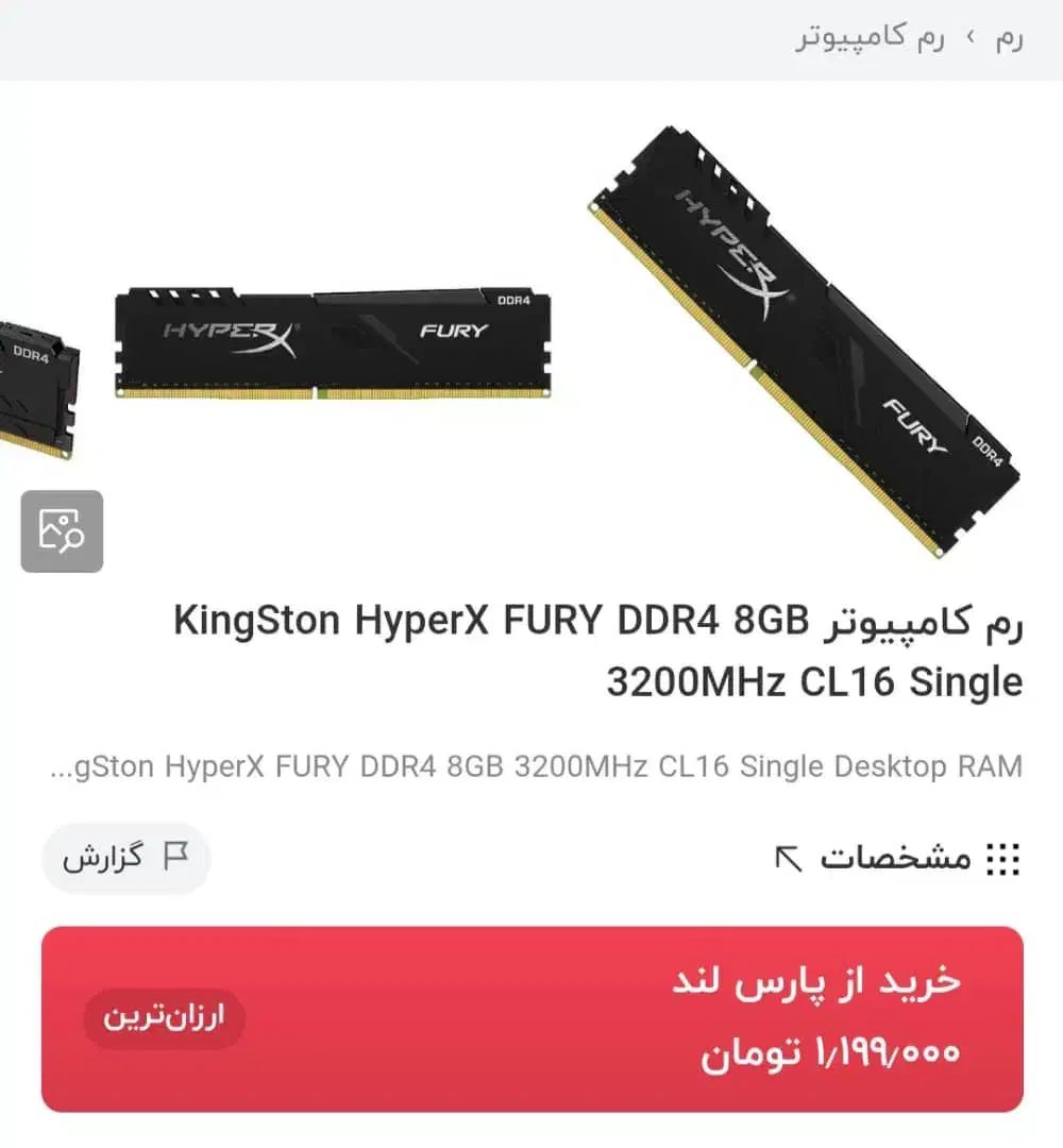 کیس گیمینک|رایانه رومیزی|زنجان, |دیوار