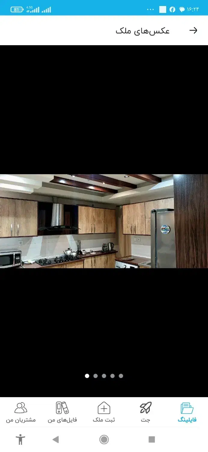 اجاره آپارتمان 105متر2خوابه فول هنگام بلوار کاظمی