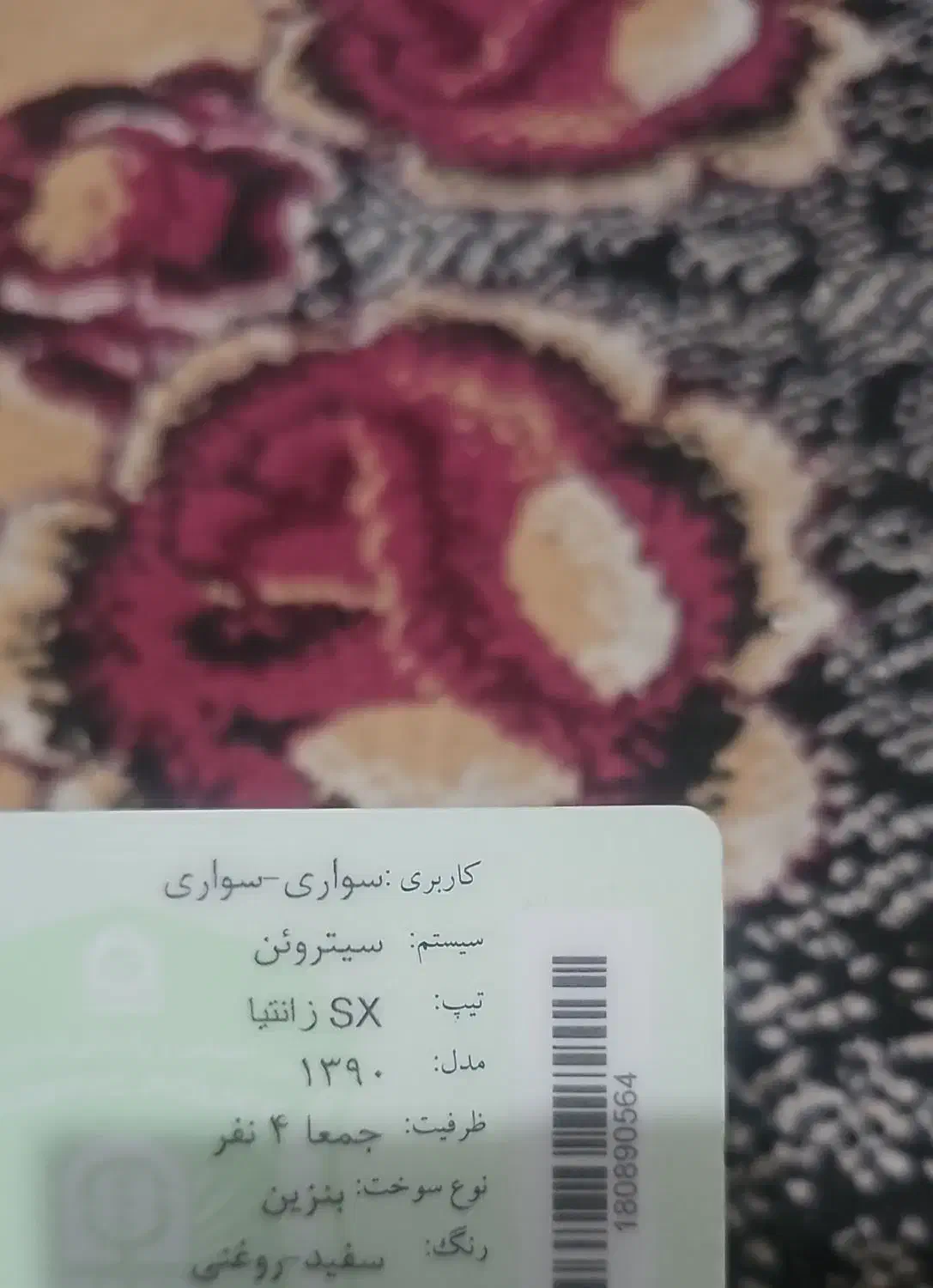 زانتیامدل ۹۰ تک مدل در استان|خودرو سواری و وانت|زاهدان, |دیوار