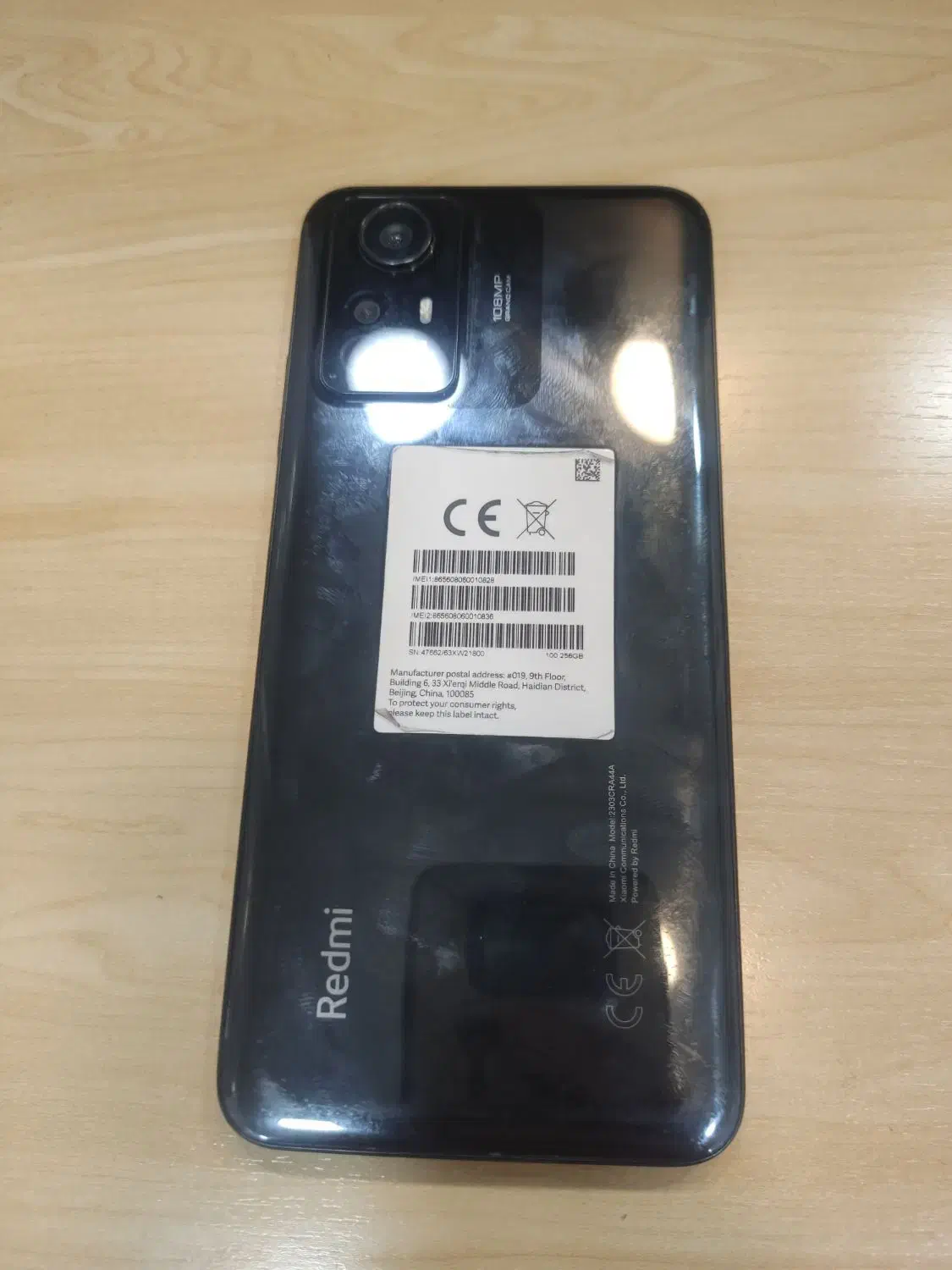 Redmi note 12 s|موبایل|گلستان (تهران), |دیوار