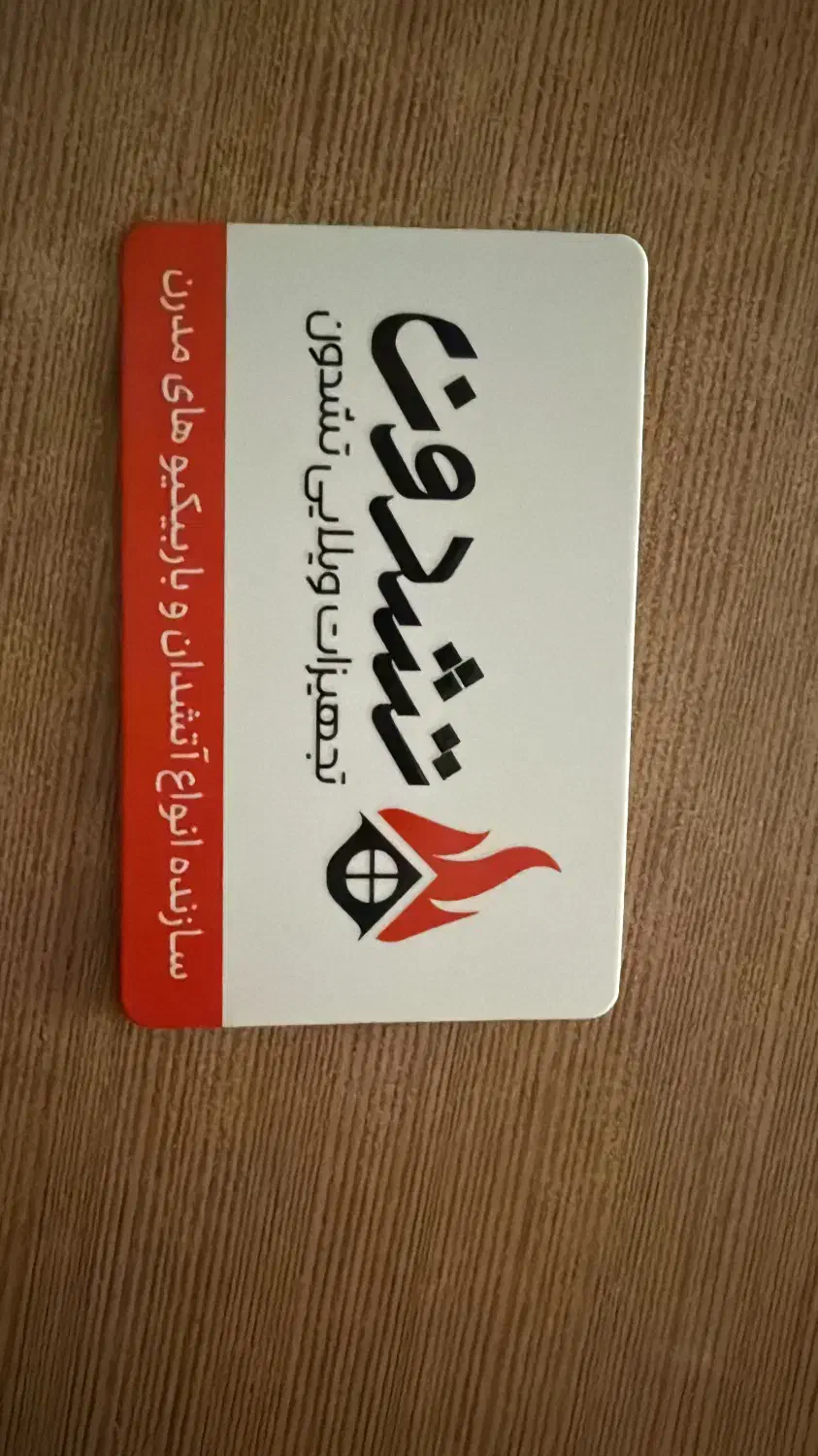 استخدام بازاریاب|استخدام بازاریابی و فروش|شیراز, انجیره|دیوار