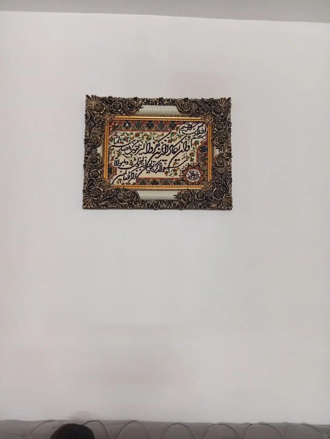 تابلو فرش|تابلو فرش|اقبالیه, |دیوار