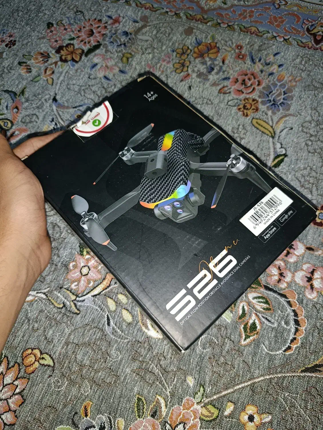 هلی شات دوربین دار|دوربین عکاسی و فیلم‌برداری|شیراز, گل سرخ|دیوار