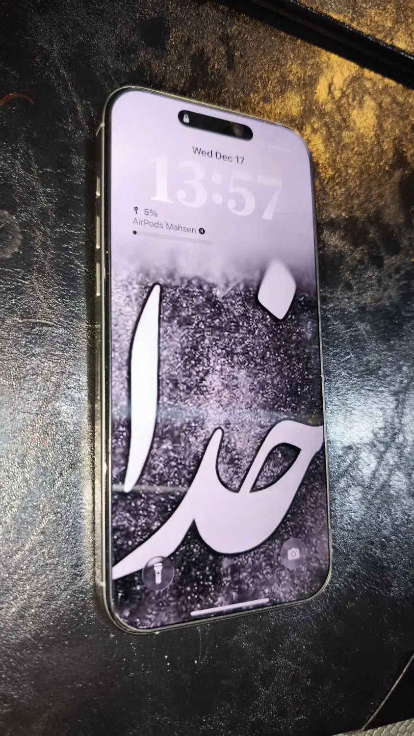 16 pro max 256|موبایل|تهران, سهروردی|دیوار