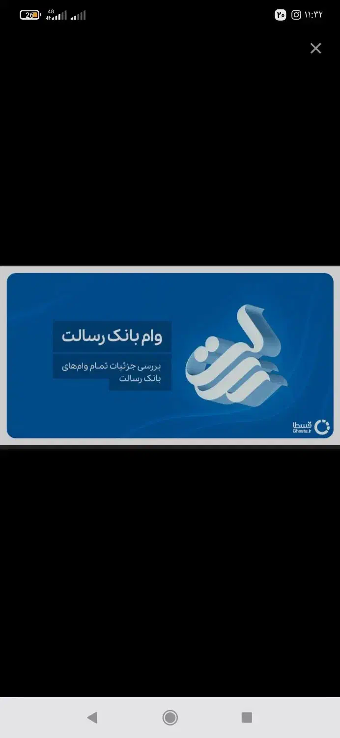 امتیاز رسالت دارم|کارت هدیه و تخفیف|کهنوج, |دیوار