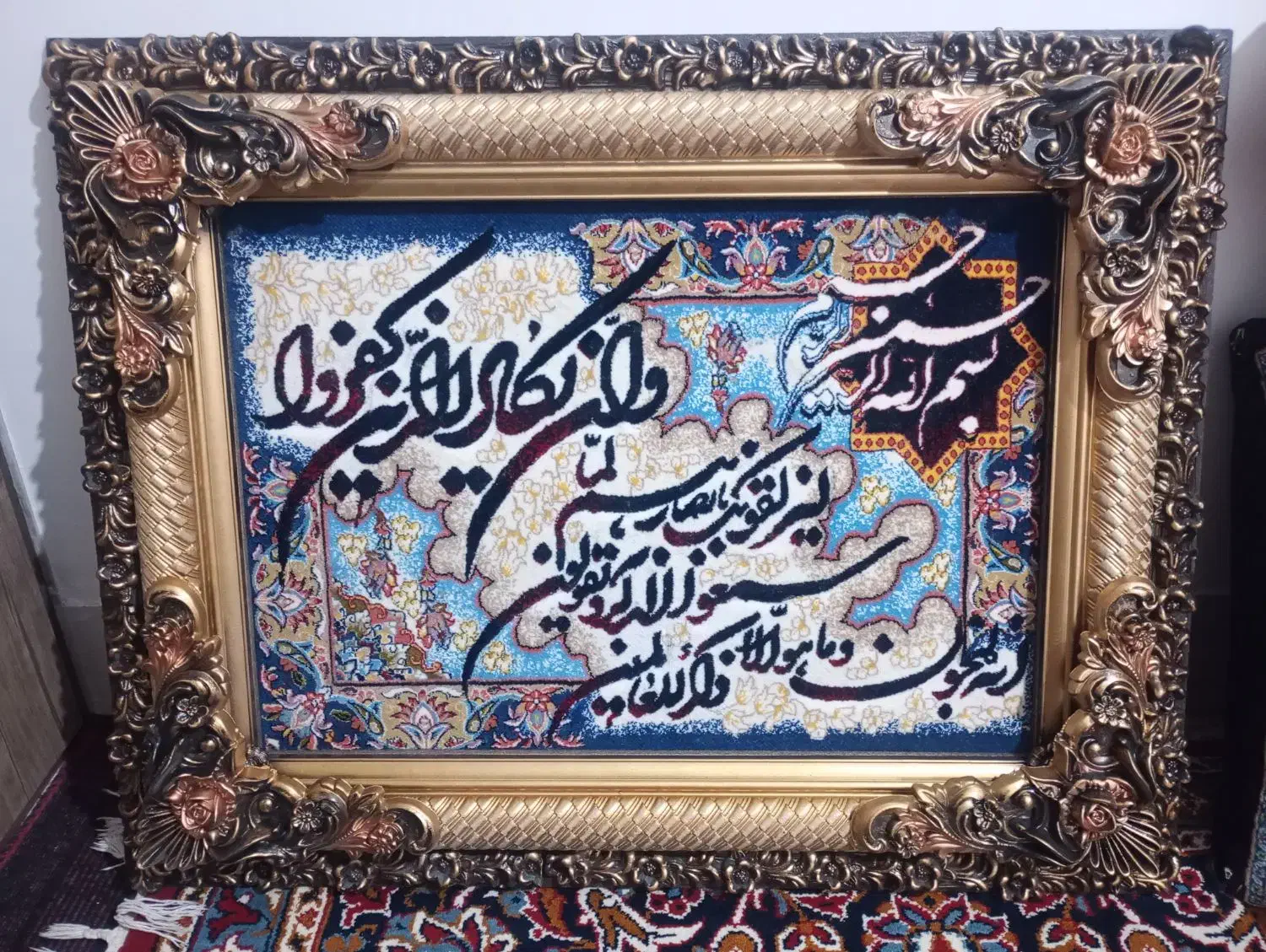 تابلو فرش|تابلو فرش|تربت‌حیدریه, کلاته توکلی|دیوار