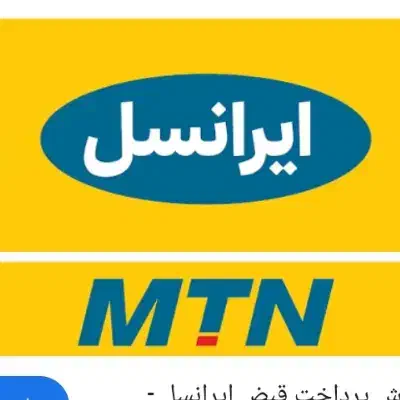 خط ای|سیم‌کارت|زاهدان, |دیوار