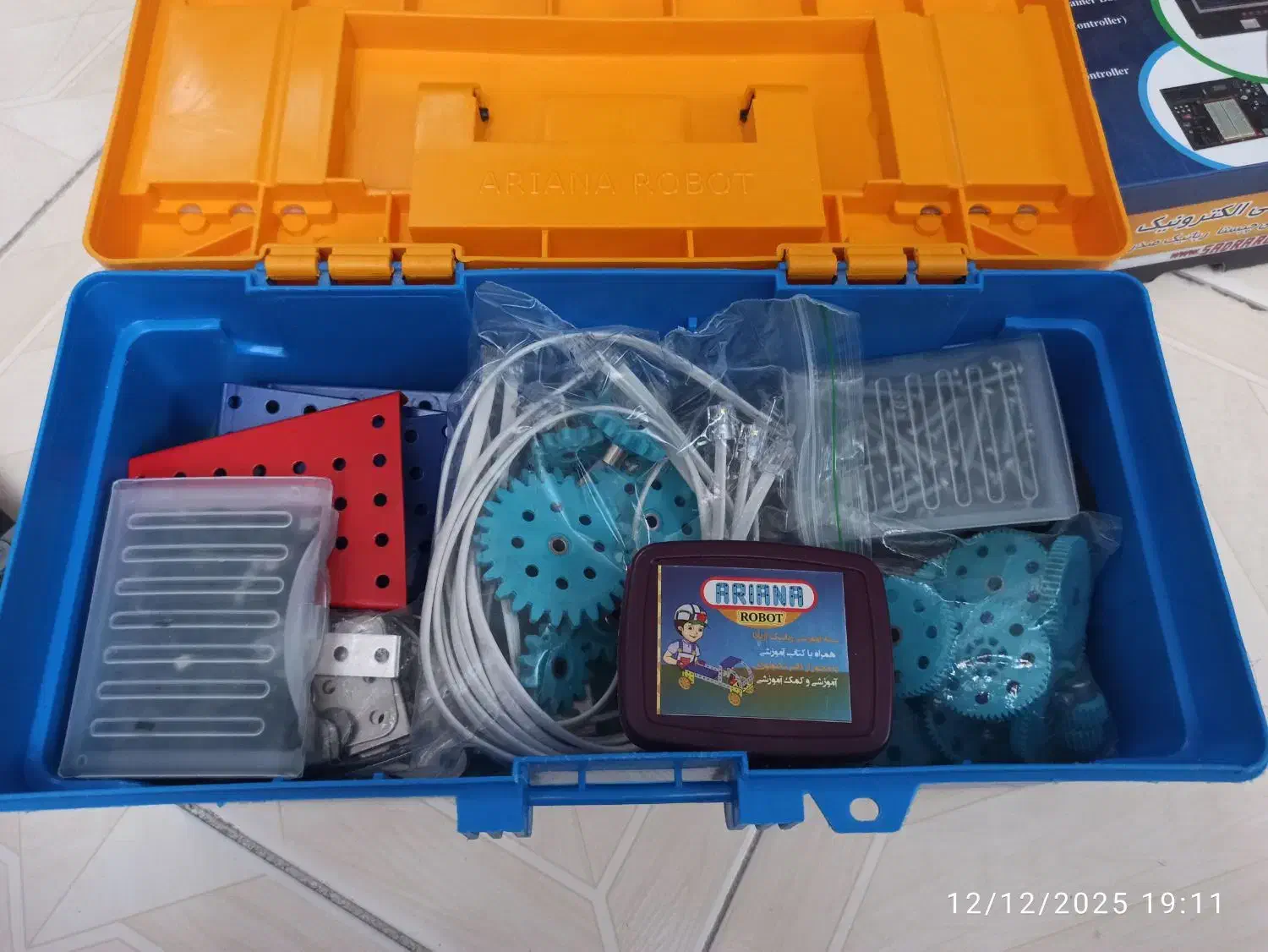 لوازم رباتیک آریانا، مکانیک و رباتیک|اسباببازی|هشتگرد, فاز ۱ مهستان|دیوار