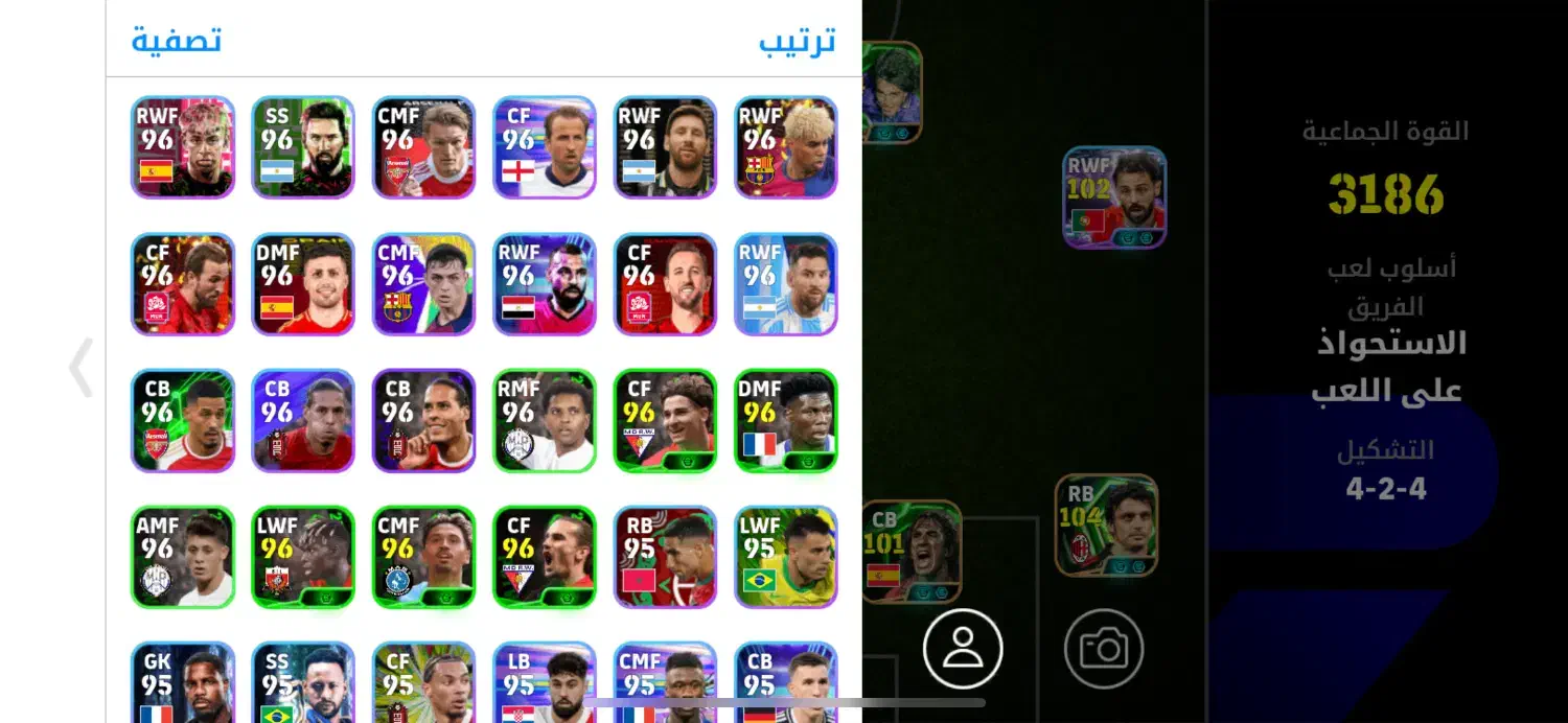 اکانت efootball پی اس|کنسول، بازی ویدئویی و آنلاین|چابهار, |دیوار