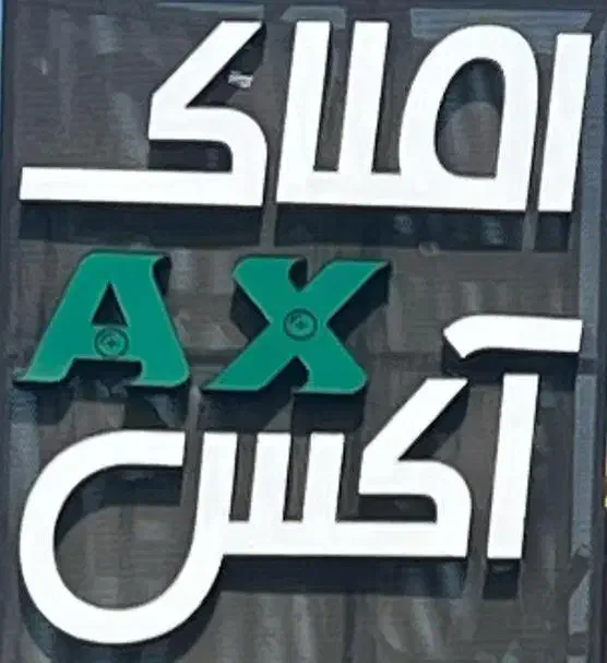 ۲۲۰متر زمین/سند /هچیرود/دوجمان|فروش زمین و ملک کلنگی|چالوس, |دیوار