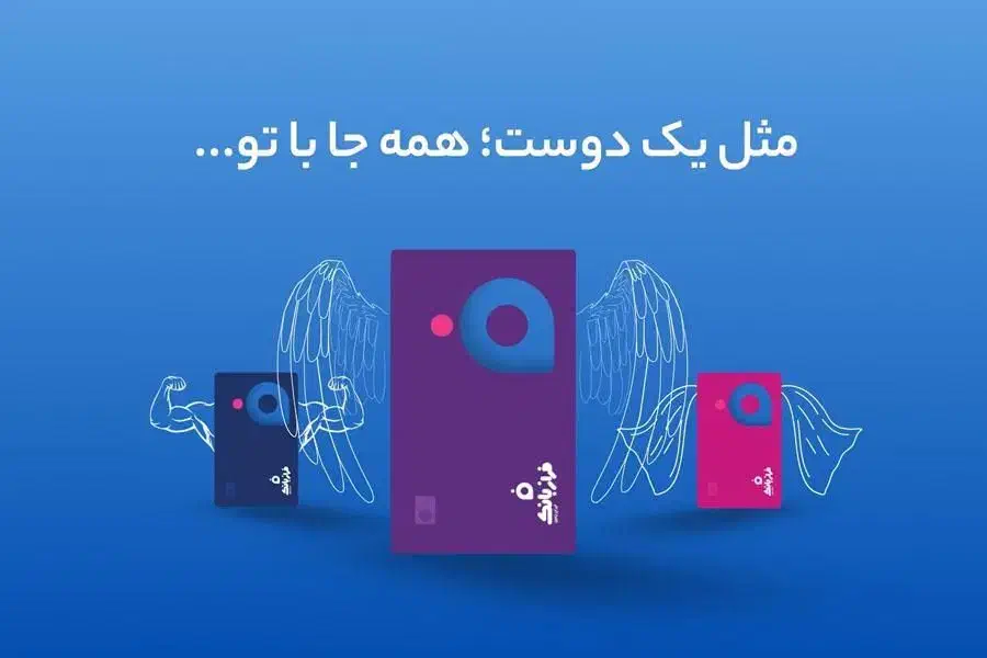 تا 2 میلیون پول بگیر با کد دعوت فرازبانک-آبانک-بلو|کارت هدیه و تخفیف|تبریز, |دیوار