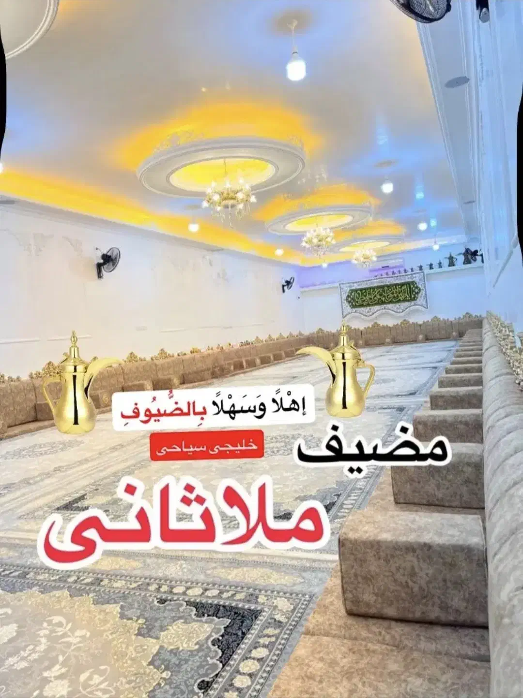 پشتی خلیجی مدطلا۷۰۰۹نقداقساط|مبلمان خانگی و میز عسلی|شوش, |دیوار