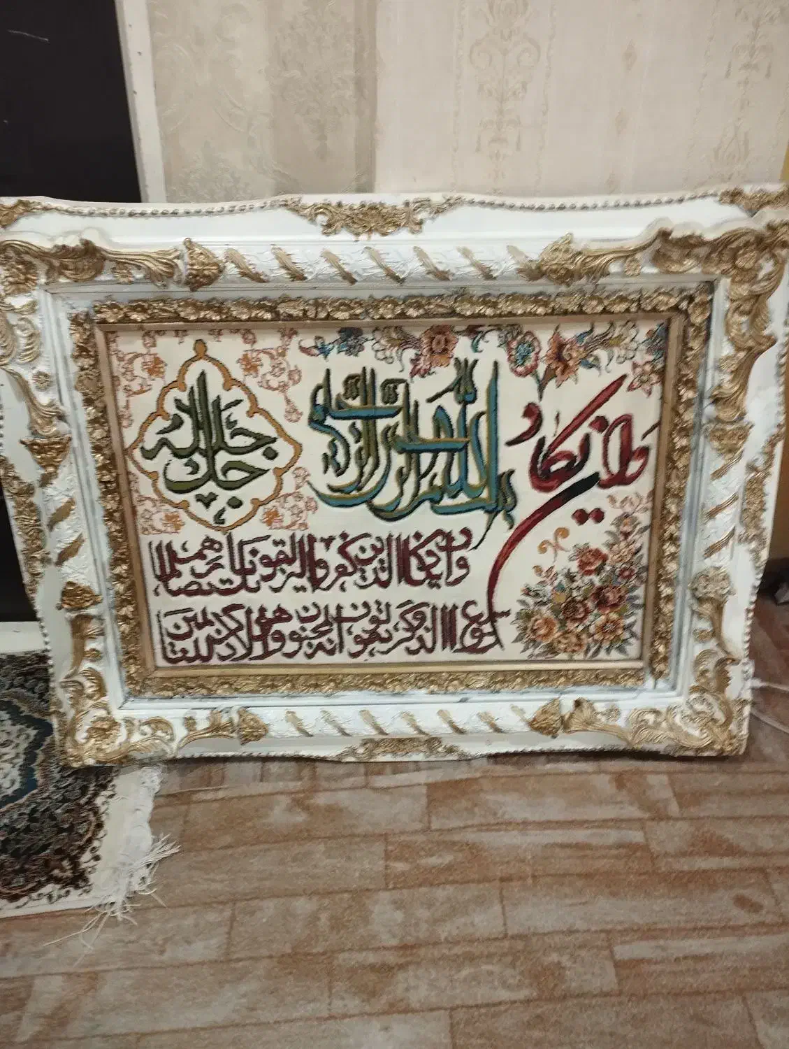 تابلو|تابلو فرش|خوی, |دیوار