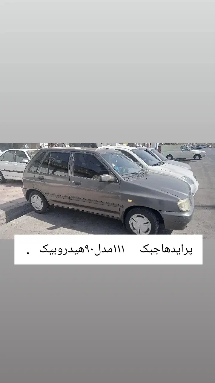 پراید هاج بک مدل ۹۰ هیدرولیک|خودرو سواری و وانت|قرچک, میرزائی شمالی|دیوار