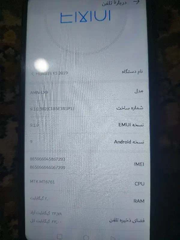 گوشی|موبایل|سبزوار, امام خمینی (ناوی)|دیوار