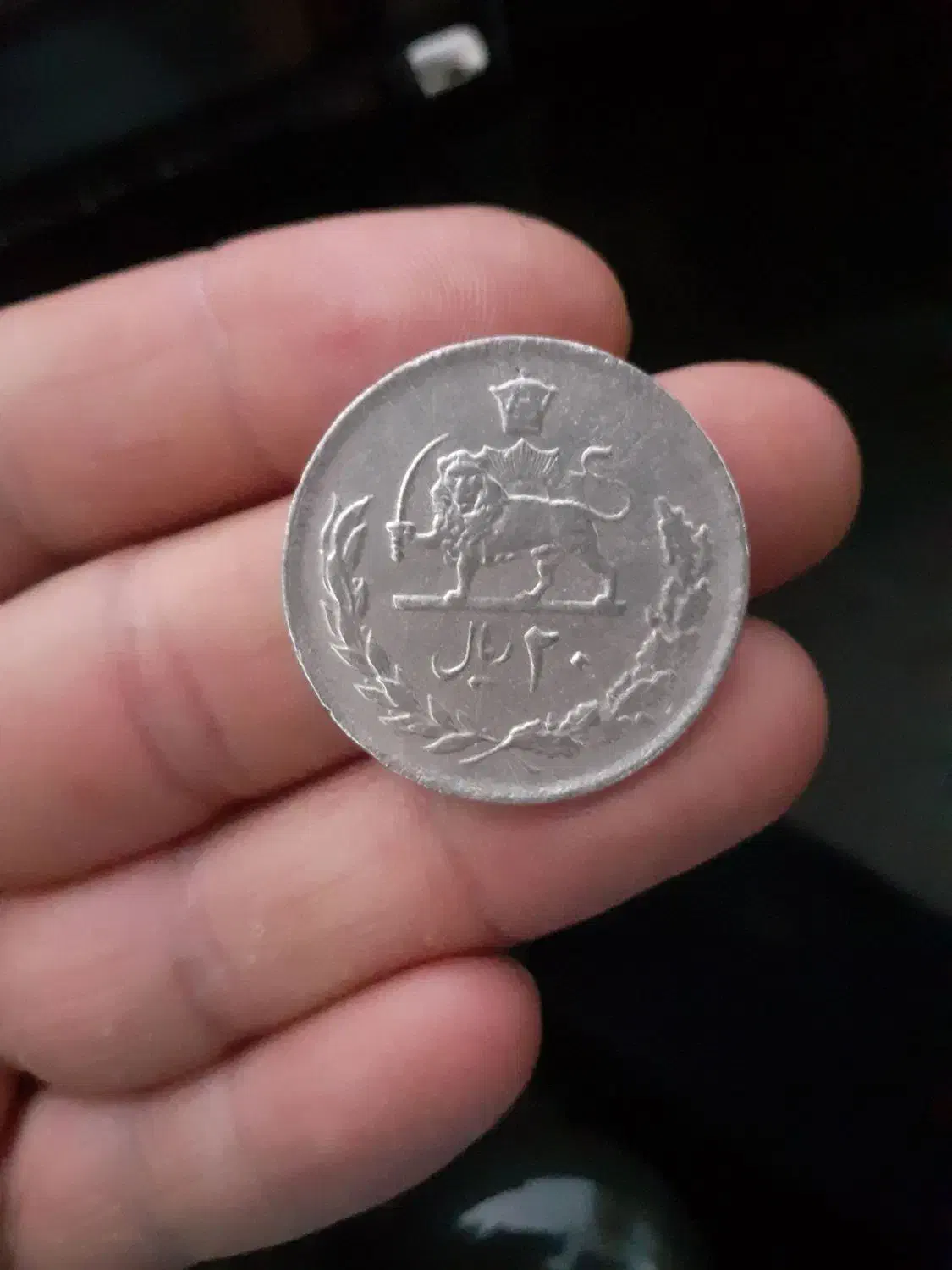 سکه قدیمی|کلکسیون سکه، تمبر، اسکناس|زنجان, |دیوار