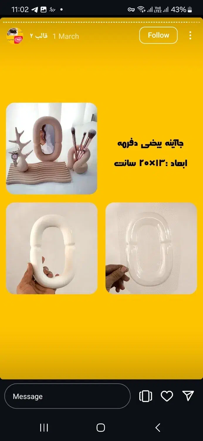 بتنی و دکور|صنایع دستی و سایر لوازم تزئینی|تهران, عباس‌آباد|دیوار